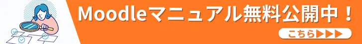 管理者用マニュアル サンプル