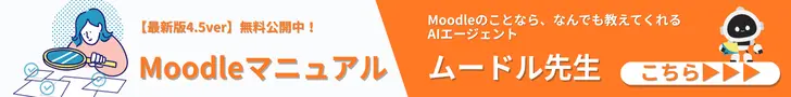 管理者用マニュアル サンプル