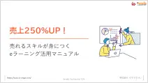 お役立ち資料1