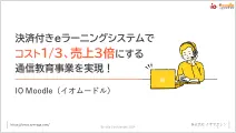 お役立ち資料2