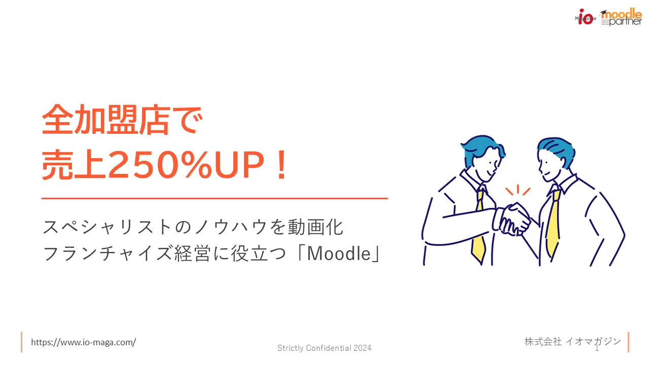 お役立ち資料3