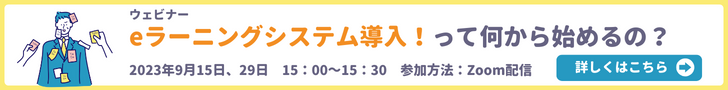 event_banner_image