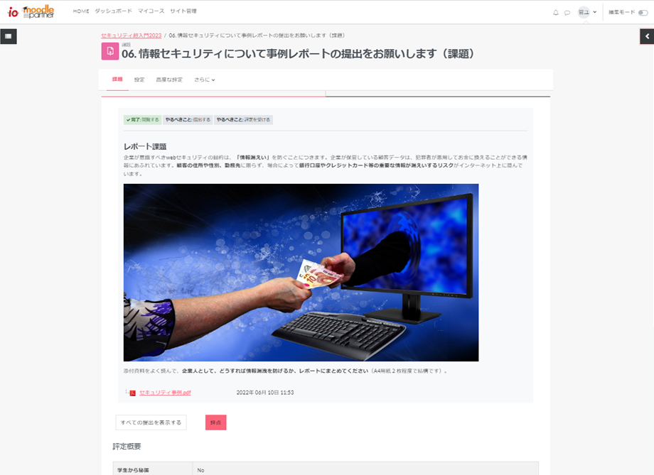 12.1 image