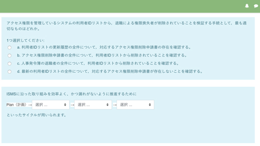 テスト